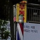 주공목욕탕 이미지
