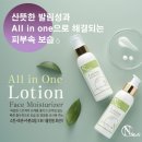 엔스토리(Nstory)