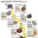 대박휴게소 이미지