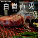 동래정일산 - 고양시 덕양구 백양로 65 | 동래정일산