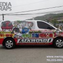 드림태권스쿨 이미지