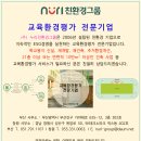 (재송)코오롱아파트 Daum카페