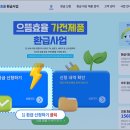 으뜸마트 이미지