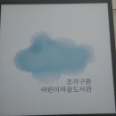 대동전기조명 이미지