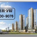 삼일파라뷰에듀시티(상가) 이미지