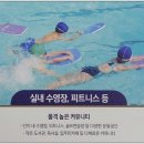 평택효성해링턴 공원앞 이미지