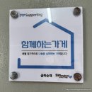 금하순대