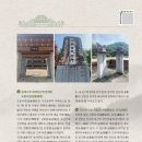 군보 이미지