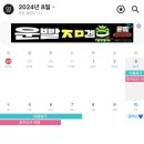 이 스티커도 받고싶어서 써본다.