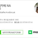 내포리까페 이미지