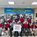 평택북부노인복지관 경기인터넷신문