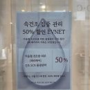 케어핏 | 왕십리 피부관리 아룸에스테틱 베이직 V핏 윤곽관리 케어 후기