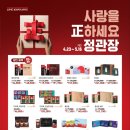 정관장 반석점