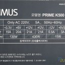 PRIME PC 이미지
