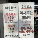 태영축산 이미지