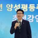 ​“128년 전 여권통문 정신 살려 일상 속 성평등 실천하자”… 이동옥 충북도 행정부지사 제천 특강 ‘큰 호응’ 이미지