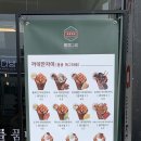 홍콩다방 거창점 이미지