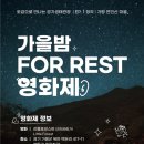 보신마을 - 창원시 진해구 | 보신마을