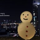 얼반룸