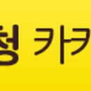 시립배곧한신더휴어린이집 이미지