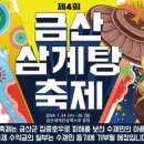 금산-24 이미지