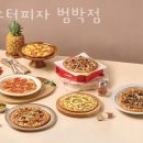 롯데리아부천범박점 이미지