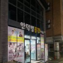 안덕벌협동조합 이미지