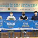 한국서부발전(주) 평택발전본부
