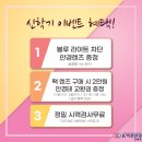 K비젼안경(진해점) 이미지