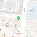 우대빵구월 공인중개사사무소 이미지
