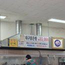 행복가득한약국 | 평택 맛집 온달해물국 대구탕맛집.