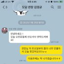 용인대파란태권도 이미지