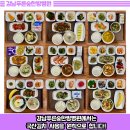 푸른숲한방병원 이미지