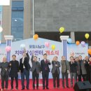 포항시남구치매안심센터 이미지