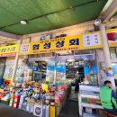 협성상회 이미지