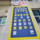 마디신통의원 이미지