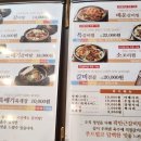 곽만근갈비탕 휘경점 이미지