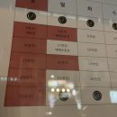 노암막창 | 7일중 4일을