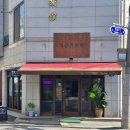 성근커피바 이미지