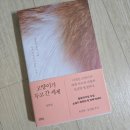 2026 서울국제도서전 하울(with 너덜해진 어깨...)