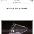 효성수퍼
