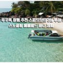 에메랄드 이미지