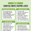 의정부 이미지
