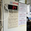 김씨네부대찌개 | 평택 미군기지 맛집 :: 김네집 부대찌개 솔직 후기(주말 웨이팅)