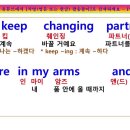 Changing Partners 가사 해석, Patti Page 패티 페이지 췌인징 파트너 이미지