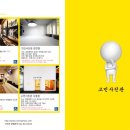 고민사진관 강남구청점 이미지