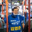 마이크버스