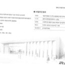 두정의원 이미지