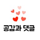 담을화덕생선구이 이미지