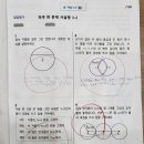 해봄수학교습소 이미지